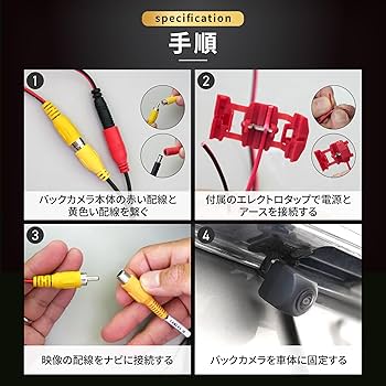 Amazon.co.jp: バックカメラ ATOTO 対応 ナビ カーナビ 車載 広角170